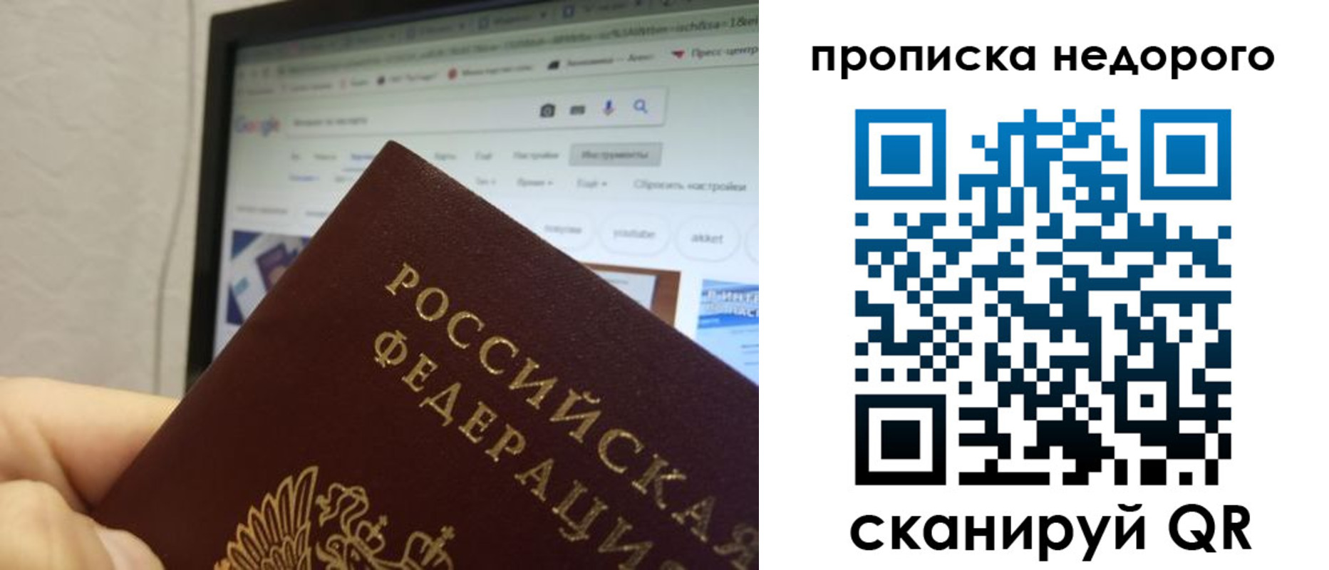 пропишу в квартире в Мамадыше