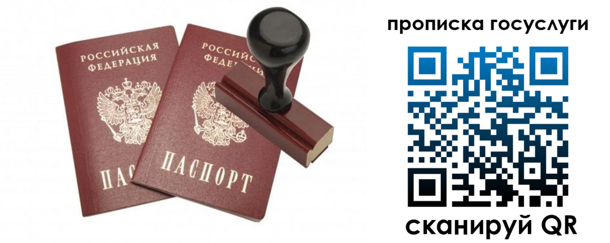 временная регистрация адрес в Мамадыше