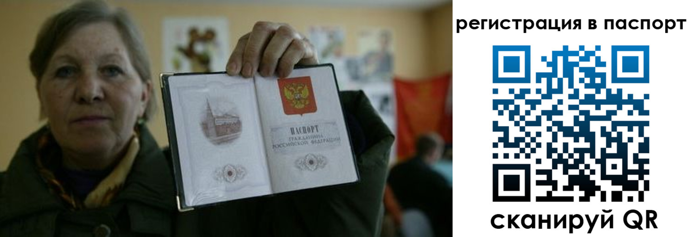прописка ребенка в Мамадыше
