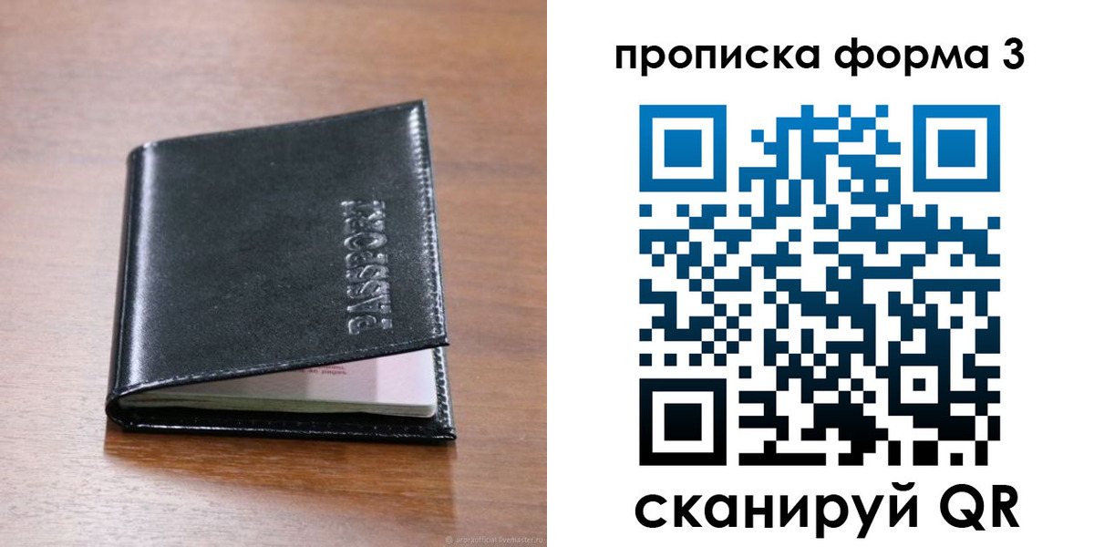 где прописаться в Мамадыше